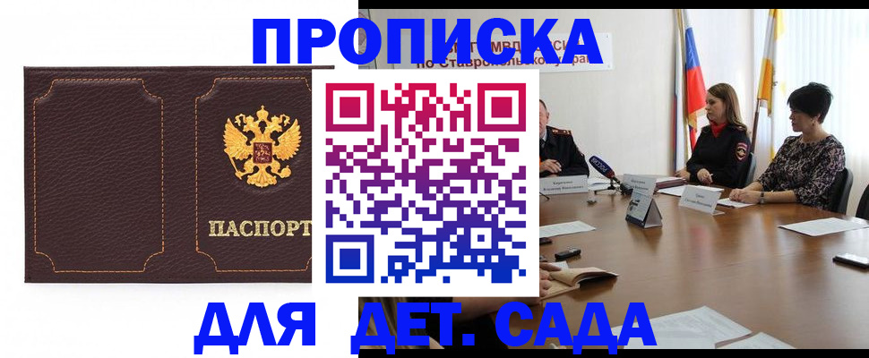 пропишу в квартире в Усть-Катаве