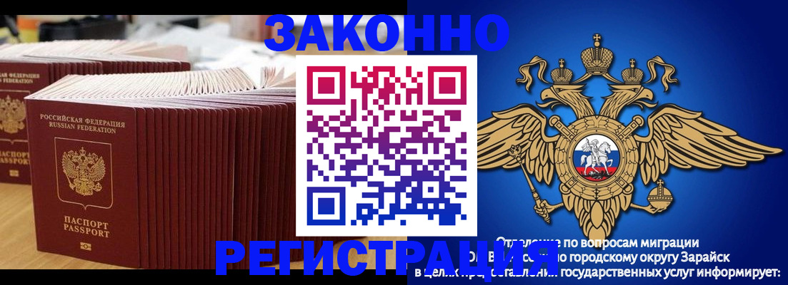 прописка для школы в Усть-Катаве